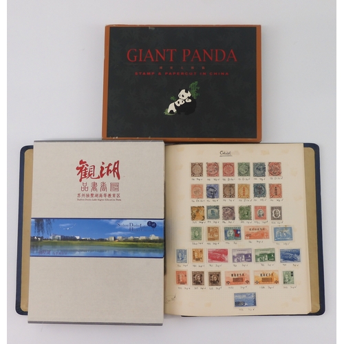 7017 - PEOPLE'S REPUBLIC OF CHINA<br />The Giant Panda Stamp and Paper Cut boxed presentation set, The Suzh...