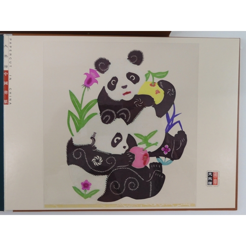 7017 - PEOPLE'S REPUBLIC OF CHINAThe Giant Panda Stamp and Paper Cut boxed presentation set, The Suzhou Dus... 