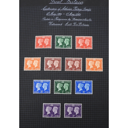 7041 - GREAT BRITAIN VICTORIA TO ELIZABETH IIA collection from 1840 to 1969 in two albums to include 5 x 1/... 