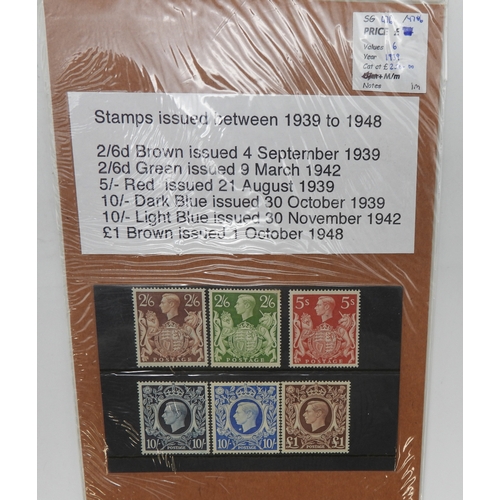 7042 - GREAT BRITAIN<br />a lot comprising a Queen Victoria Coin First Day Cover, 1939 to 1948 2/6 brown, 2...