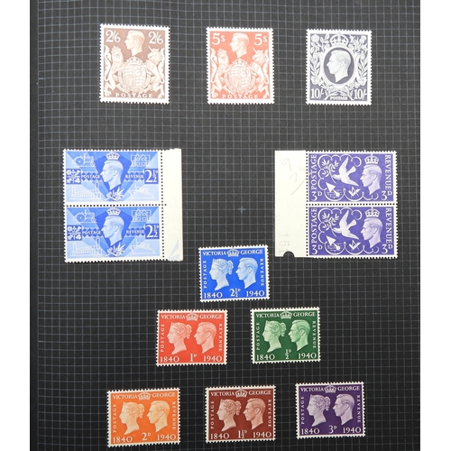 7043 - A collection of worldwide stamps in an album to include GB  1/d black four margin IC in corners used... 