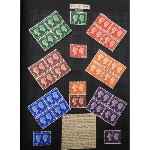 7043 - A collection of worldwide stamps in an album to include GB  1/d black four margin IC in corners used... 