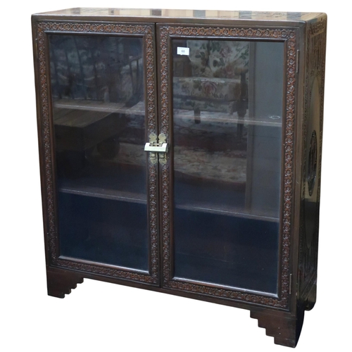 Lot 60        