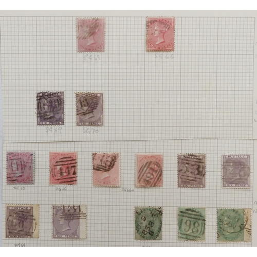Lot 7096      