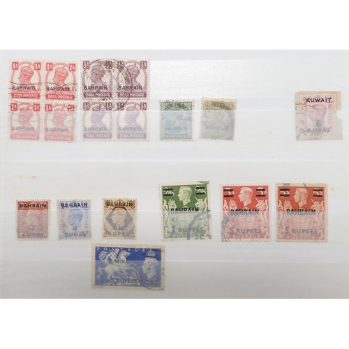 7145 - ADEN and MIDDLE EAST a collection on stock book pages to include Aden 1937 set mint and used to 1R, ... 