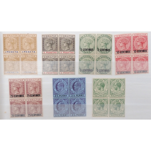 7157 - GIBRALTAR a collection in a black stock book to include 1886 set  overprinted GIBRALTAR to 4d used, ... 