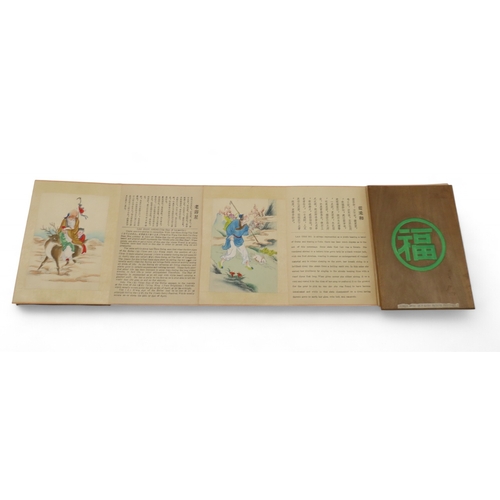 2252 - PANG TAO (FLAT PEACHES) EIGHT FAIRIES FESTIVAL Hardcover small octavo ten hand-coloured plates... 