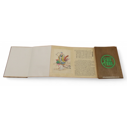 2252 - PANG TAO (FLAT PEACHES) EIGHT FAIRIES FESTIVAL Hardcover small octavo ten hand-coloured plates... 