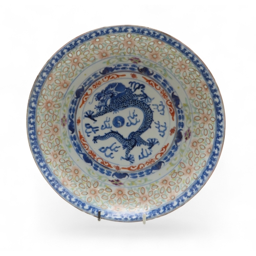 2274 - A CHINESE RICE PATTERN DEEP PLATEPainted with the five claw dragon chasing the flaming pearl, signed... 