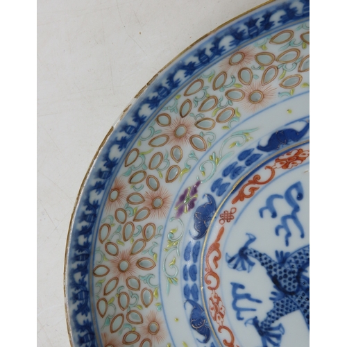 2274 - A CHINESE RICE PATTERN DEEP PLATEPainted with the five claw dragon chasing the flaming pearl, signed... 
