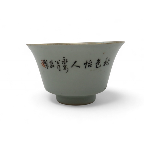 2274 - A CHINESE RICE PATTERN DEEP PLATEPainted with the five claw dragon chasing the flaming pearl, signed... 