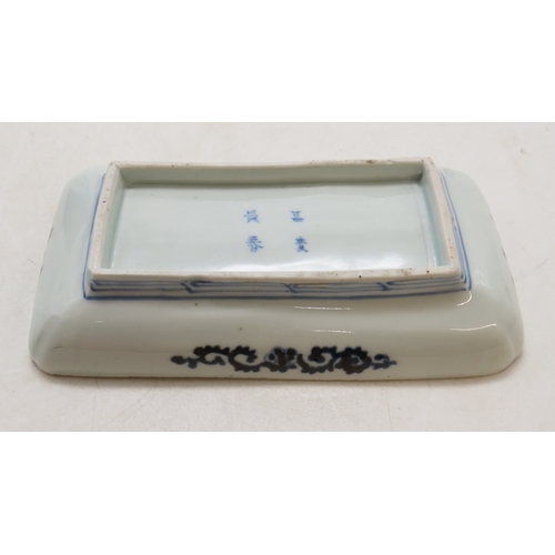 2282 - A JAPANESE BLUE AND WHITE SWEET DISH Painted with a Kashiki carp amongst pond foliage, four characte... 