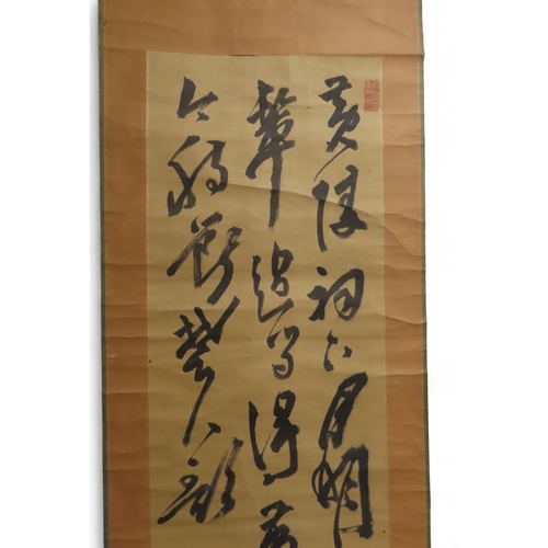 A COLLECTION OF CHINESE INK AND WATERCOLOUR SCROLLSincluding an example ...