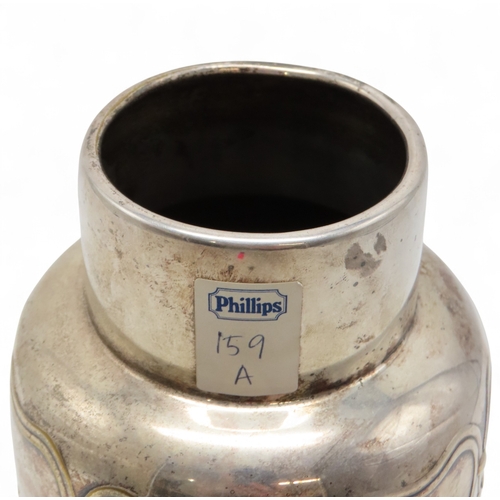 2214 - A WMF SILVER PLATED VASEwith a band of flowers above a hammered body, 26cm high... 