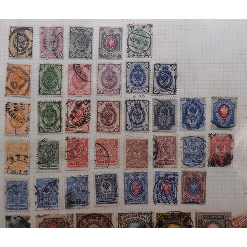 7062 - Russia 4 Pages of Russia mainly pre 2nd World War. Inc 1914 & 15 War Charity Sets Mint, 1922 5th... 