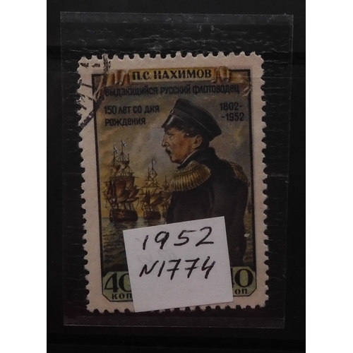7067 - RussiaCollection in album from 1959-59 Mint U/M or Used, Some Sets both. Inc. Used SG 1627-9, 1675, ... 