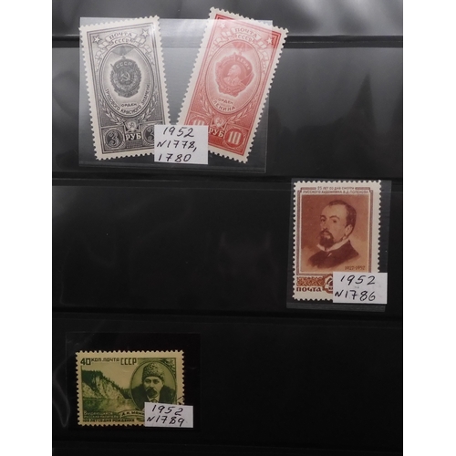 7067 - RussiaCollection in album from 1959-59 Mint U/M or Used, Some Sets both. Inc. Used SG 1627-9, 1675, ... 