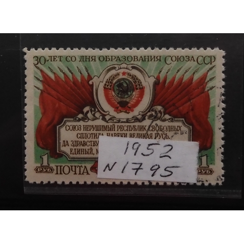 7067 - RussiaCollection in album from 1959-59 Mint U/M or Used, Some Sets both. Inc. Used SG 1627-9, 1675, ... 