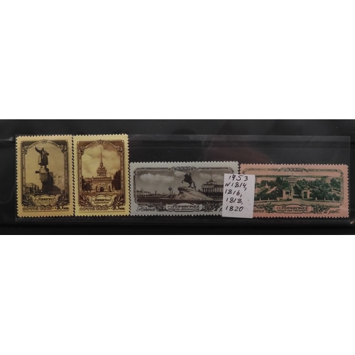 7067 - RussiaCollection in album from 1959-59 Mint U/M or Used, Some Sets both. Inc. Used SG 1627-9, 1675, ... 