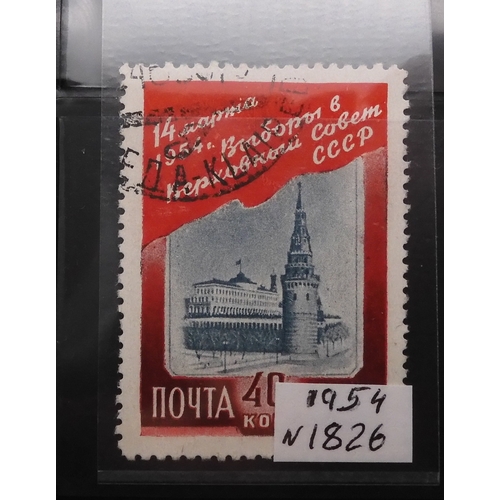 7067 - RussiaCollection in album from 1959-59 Mint U/M or Used, Some Sets both. Inc. Used SG 1627-9, 1675, ... 