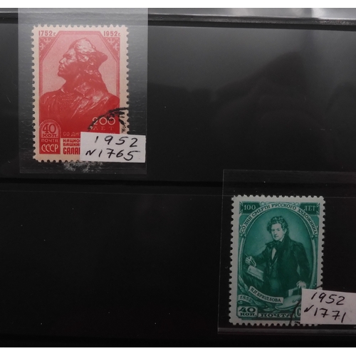 7067 - RussiaCollection in album from 1959-59 Mint U/M or Used, Some Sets both. Inc. Used SG 1627-9, 1675, ... 