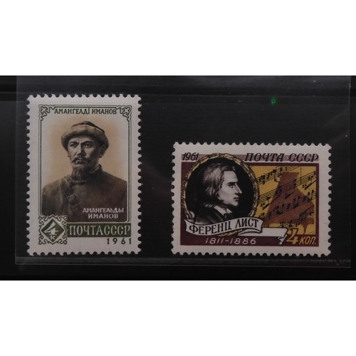 7068 - Russia Collection 1960-79 in Two Albums. Fairly complete, again mixture of mint U/M or/and Used. Inc... 