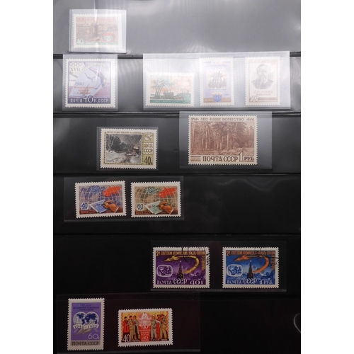 7068 - Russia Collection 1960-79 in Two Albums. Fairly complete, again mixture of mint U/M or/and Used. Inc... 