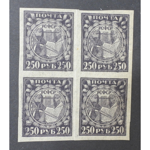 7071 - Commonwealth and Russia Collection in 32 Page Prinz Stockbook. inc Br. Honduras 1962 and 1968 Defins... 