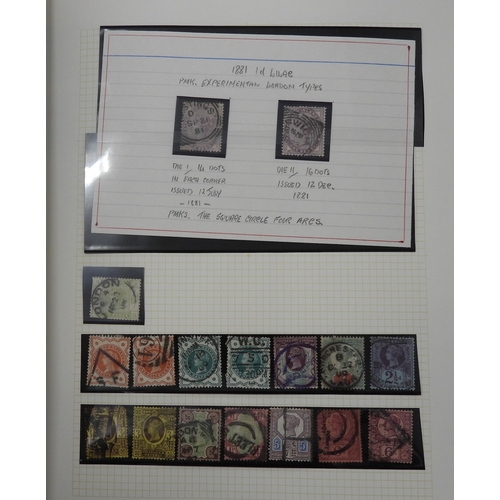 7074 - Great Britain Definitives Collection up to 1970 in SG &nbsp;Senator Album. With a few Victorian inc.... 