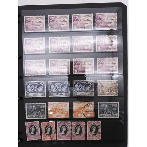 7085 - World Collection in Large 4 ring binder with Hagner Pages. Contains Many Stamps, both mint or used. ... 