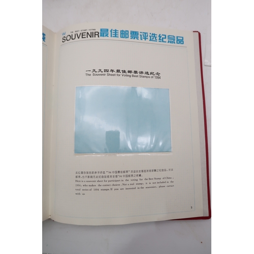 7100 - China 1994 Republic Of China Year Special Postage Stamp Book with all official stamps and min. sheet... 