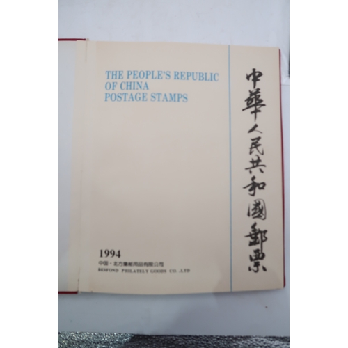 7100 - China 1994 Republic Of China Year Special Postage Stamp Book with all official stamps and min. sheet... 