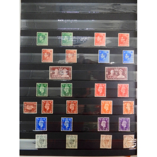 7025 - Great Britain, George VI & QE II collection in 2 Stock books, (one part Stockbook) Inc 1937 Defi... 