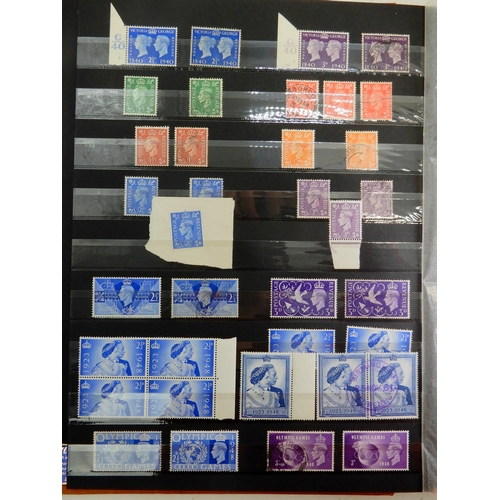 7025 - Great Britain, George VI & QE II collection in 2 Stock books, (one part Stockbook) Inc 1937 Defi... 