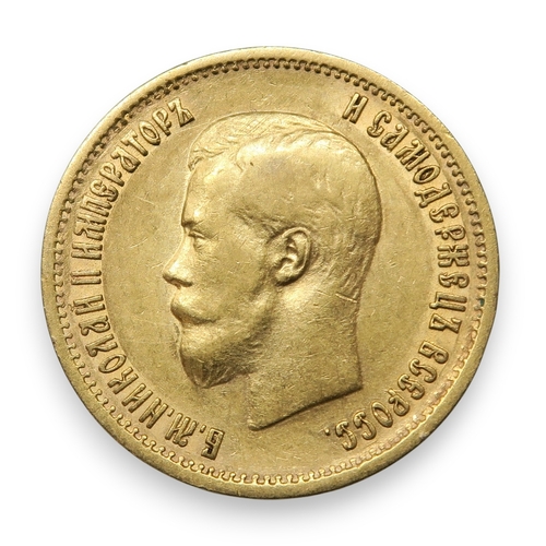 Nicholas II (1894-1917) 10 Roubles 1899