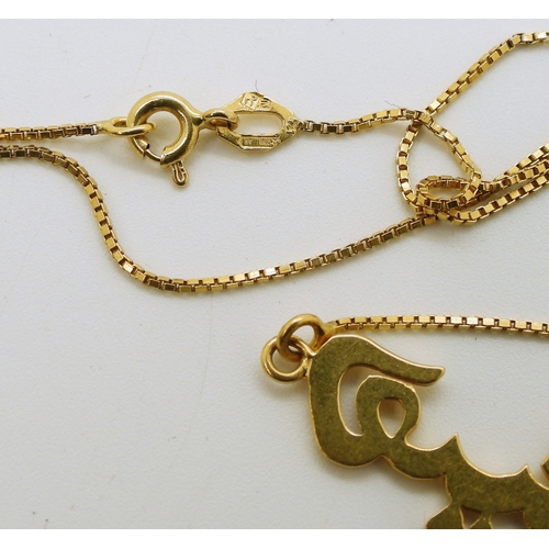 733 - A high carat Arabic gold necklace, length 43cm, weight 5.1gms...