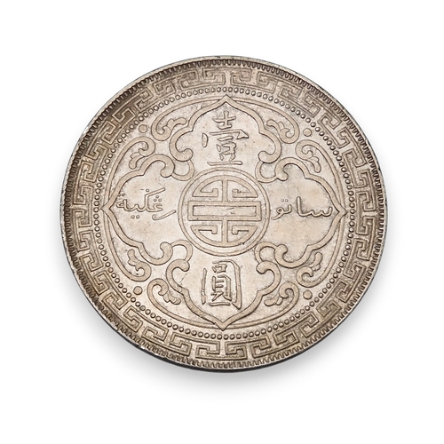 5024 - Victoria (1837-1901) Trade Dollar 1900ObverseStanding figure of Britannia holding trident and shield... 