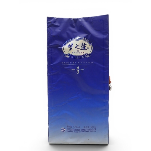 9037 - CHINESE BAIJU 白酒 - Two bottles of Yanghe Spirit Classic Dream of the Blue (Mengzhilan) M3 洋河 梦之蓝 Bai... 