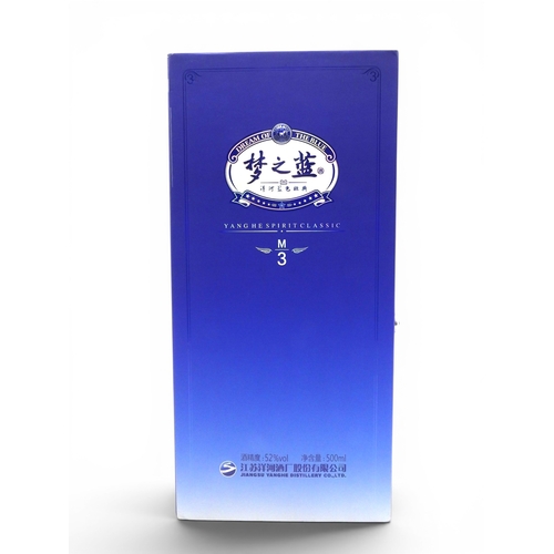 9037 - CHINESE BAIJU 白酒 - Two bottles of Yanghe Spirit Classic Dream of the Blue (Mengzhilan) M3 洋河 梦之蓝 Bai... 