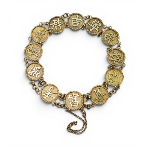 710 - A Chinese gold symbol bracelet stamped '18' with the makers mark TC, length 19.5cm, weight 11.6gms