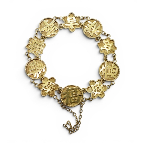 715 - A Chinese gold symbol bracelet, the clasp stamped '20' with the makers mark KW and Chinese gold symb... 