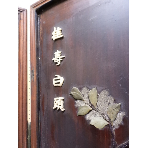 2051 - A LATE 19TH CENTURY CHINESE HARDWOOD FOUR PANEL ROOM DIVIDER&nbsp;with applied soapstone decoration ... 