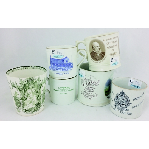 194 - GRP COMMEMORATIVE CUPS. Tallest 4ins, green transfer Queen Victoria Diamond Jubilee 1897, Doulton Bu... 