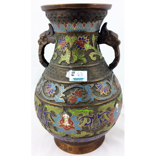 63 - CHINESE BRONZE HANDLED VASE. 12ins, 19th c. multicoloured pattern, dragons to handles.