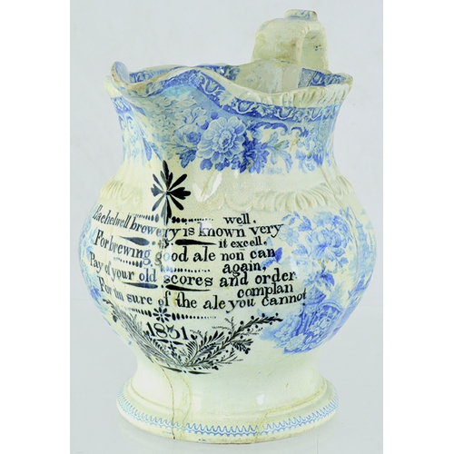 76 - DATED BREWERY JUG. 8.25ins tall to top of rear handle. All over blue & white & raised decoration. Ve... 