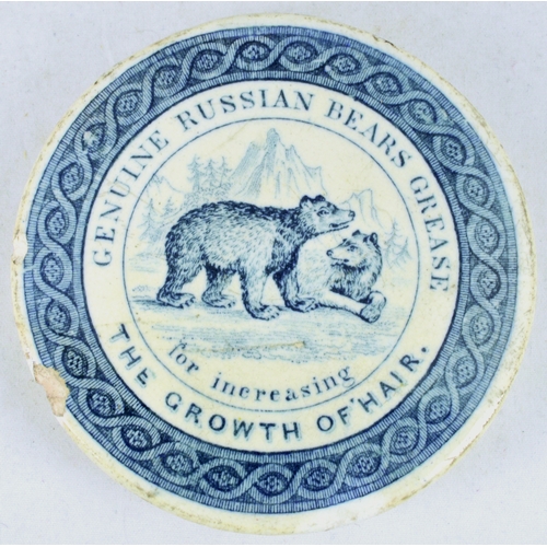 414 - RUSSIAN BEARS GREASE LID. 3.25ins diam, blue transfer, wide boarder, bears & mountains pict to centr... 