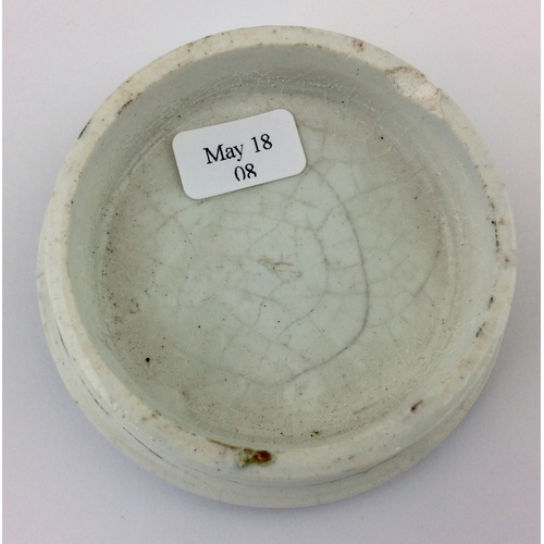 394 - J & E ATKINSON POT LID. 2.5ins diam, black transfer on white body, GLYCERINE CREAM. Chip to base edg... 