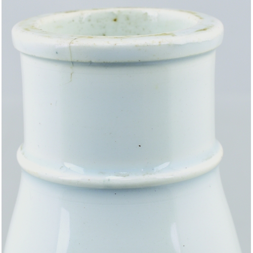 582 - FRENCH MUSTARD JAR. 4ins tall. White glaze, strong black transfer for MEDAILLES VERMEIL ARGENT BRONZ... 