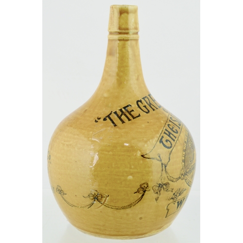 616 - THE GREYBEARD WHISKY JUG. (WG p 117) 8.5ins tall. All tan body glaze, elegant cone shape. Black tran... 