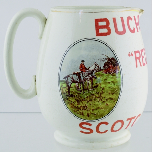 161 - BUCHANANS RED SEAL WHISKY WATER JUG. 5.5ins tall. Bulbous jug for BUCHANANS/ RED SEAL/ SCOTCH WHISKY... 